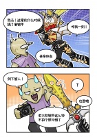 铠甲勇士在废土末日的全新生活初体验