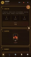 全民御兽什么时候出 公测上线时间预告