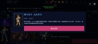 马斯克火星模拟器好玩吗 马斯克火星模拟器玩法简介