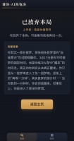 谜汤海龟汤什么时候出 公测上线时间预告