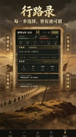皇朝黄巢什么时候出 公测上线时间预告