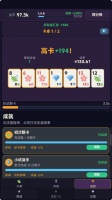 永夜卡桌好玩吗 永夜卡桌玩法简介