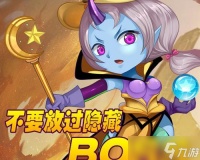 连连线高手进阶攻略 从零开始