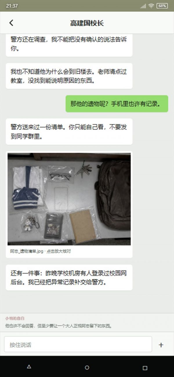 定位中：未接来电好玩吗 定位中：未接来电玩法简介