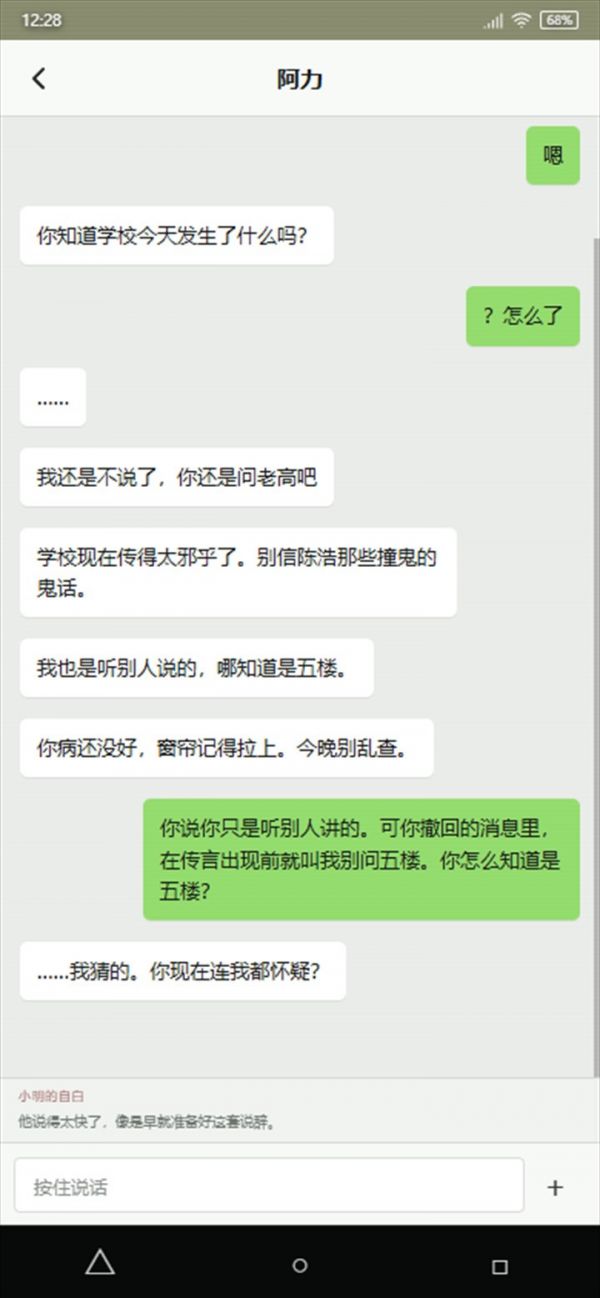 定位中：未接来电好玩吗 定位中：未接来电玩法简介