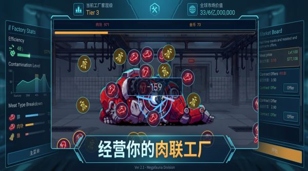 怪兽分解什么时候出 公测上线时间预告