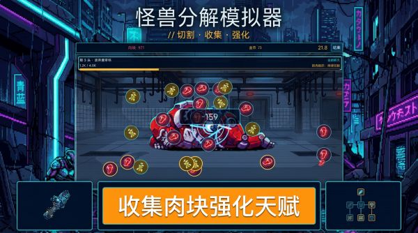 怪兽分解什么时候出 公测上线时间预告