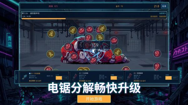 怪兽分解什么时候出 公测上线时间预告