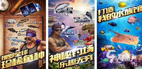 2026年好玩的炸鱼游戏推荐：高人气趣味捕鱼手游合集