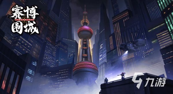 2026热门赛博朋克游戏推荐：经典与新作TOP榜单