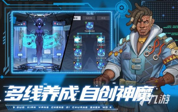 2026热门赛博朋克游戏推荐：经典与新作TOP榜单