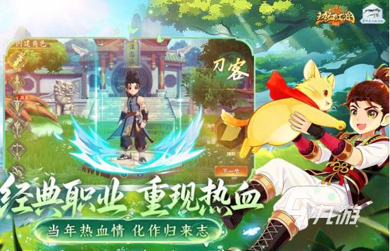 2026热门好玩手游推荐：精选高口碑手机游戏下载指南