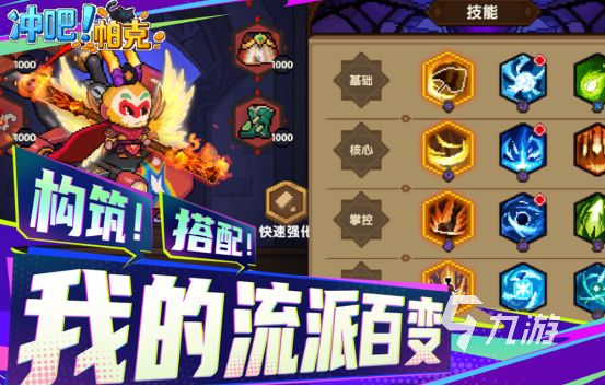 2026热门好玩手游推荐：精选高口碑手机游戏下载指南