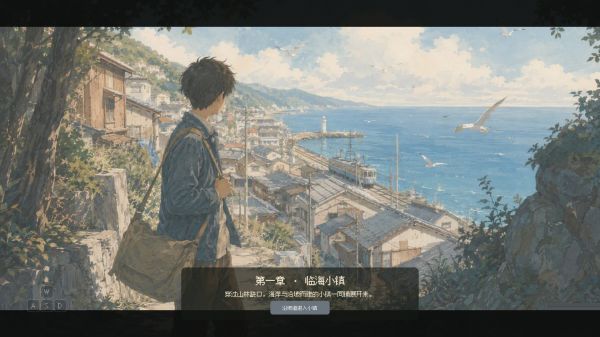 风途信笺好玩吗 风途信笺玩法简介
