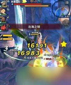 驯龙之旅救赎奥塔怎么玩