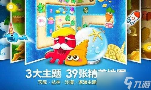 保卫萝卜4仙境奇遇记92关怎么过