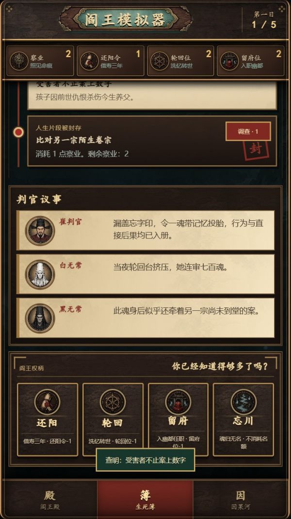 阎王什么时候出 公测上线时间预告