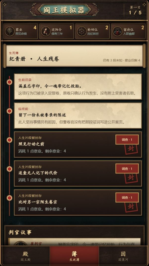 阎王什么时候出 公测上线时间预告