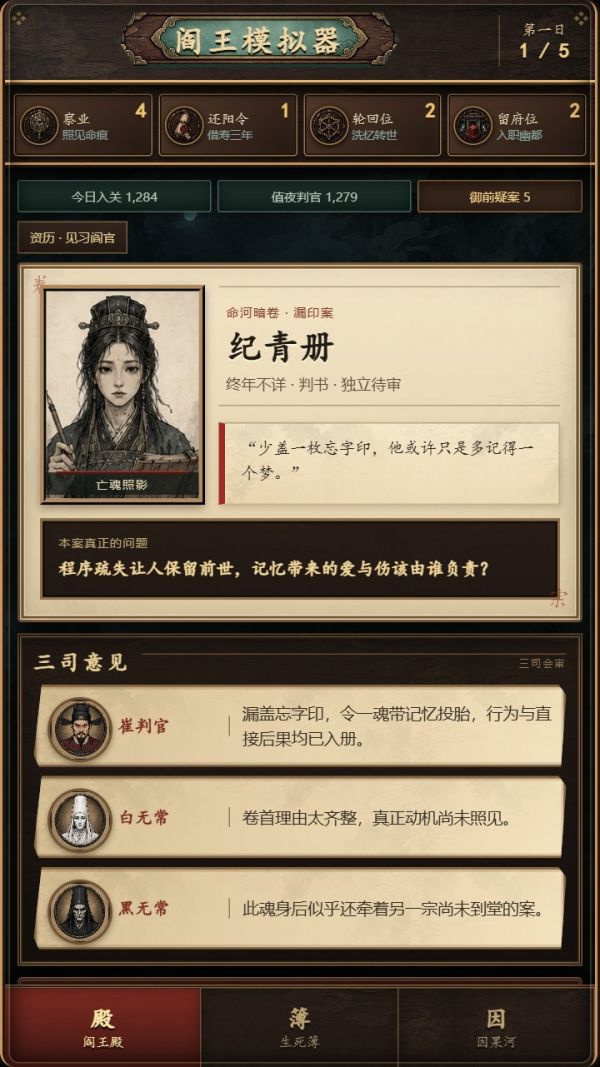 阎王什么时候出 公测上线时间预告