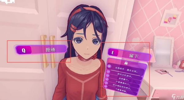 米塔隐藏结局达成方法与攻略