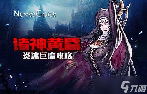 异环安魂曲怎么养成