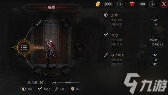 异环安魂曲怎么养成