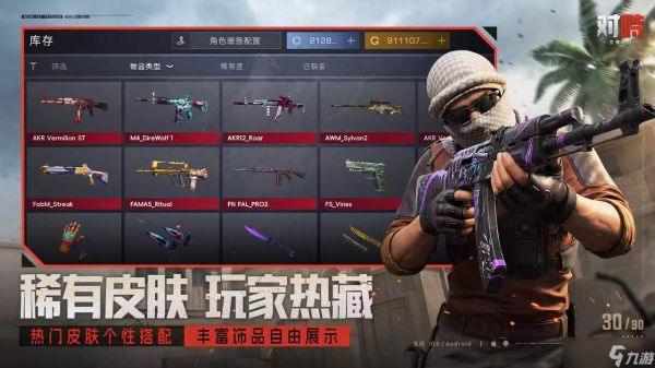 对峙交锋时新手该如何选枪械及推荐