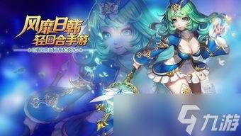 镭明闪击手游职业怎么搭配