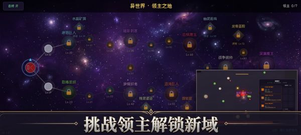 异世界黑洞吞噬模拟好玩吗 异世界黑洞吞噬模拟玩法简介