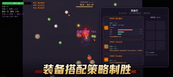 异世界黑洞吞噬模拟好玩吗 异世界黑洞吞噬模拟玩法简介