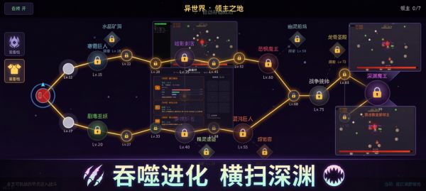 异世界黑洞吞噬模拟好玩吗 异世界黑洞吞噬模拟玩法简介