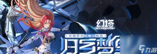 探索幻塔世界（一起揭秘幻塔世界中隐藏的角色获取方法）