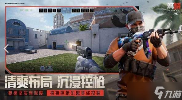 对峙交锋时刻阵营怎么玩阵营玩法介绍