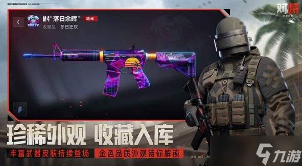 对峙交锋时刻阵营怎么玩阵营玩法介绍