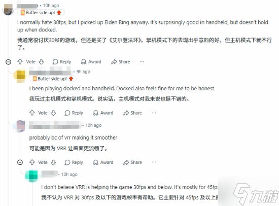 30fps真的不行吗？NS2玩《老头环》:比想象中舒服