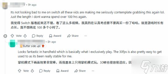 30fps真的不行吗？NS2玩《老头环》:比想象中舒服