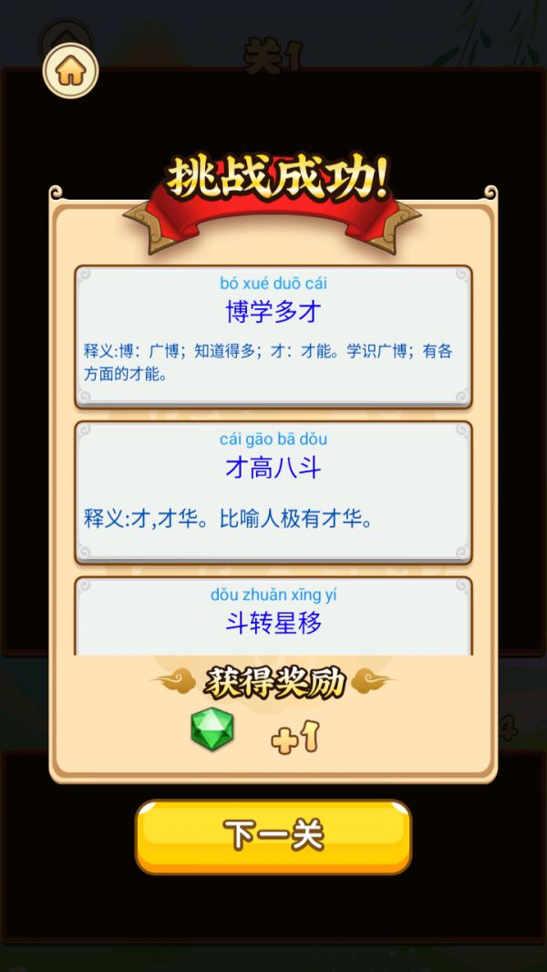 瀚驰乐好玩吗 瀚驰乐玩法简介