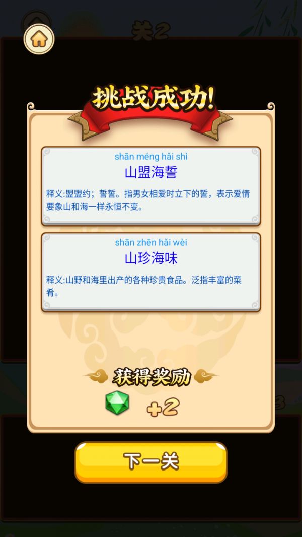 瀚驰乐好玩吗 瀚驰乐玩法简介