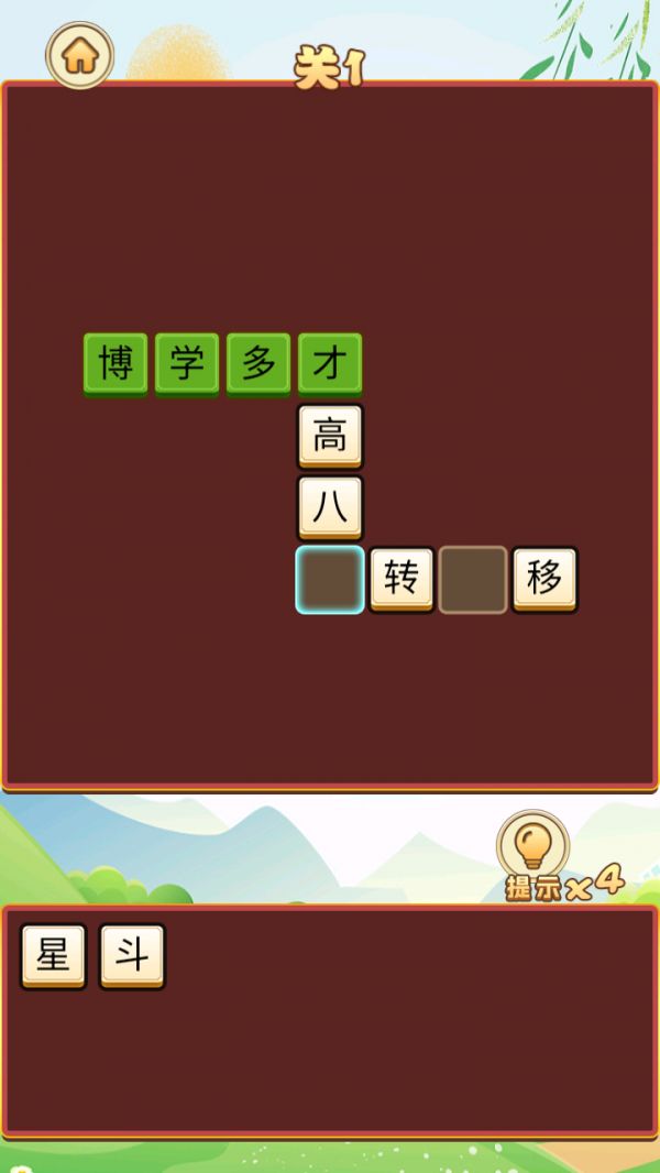 瀚驰乐好玩吗 瀚驰乐玩法简介
