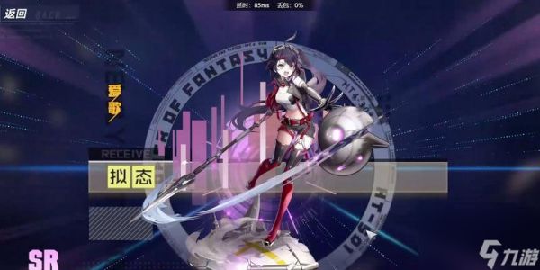 幻塔雷霆战戟（逐层攀登幻塔）