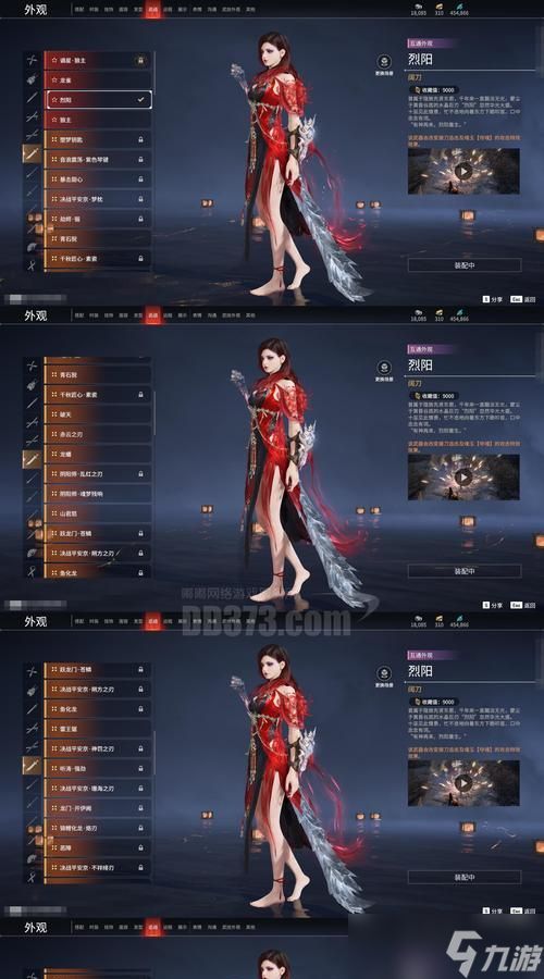 《以龙之岛战纪》中庭之蛇套装属性详解（打造强力角色必备）