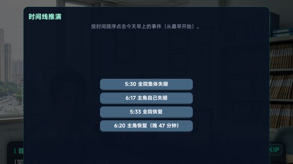 瞳中蚀什么时候出 公测上线时间预告