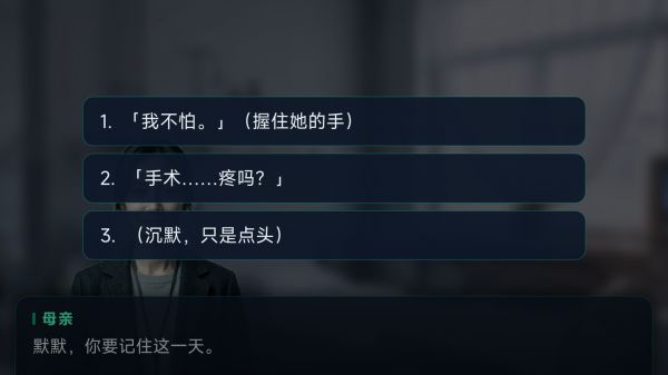 瞳中蚀什么时候出 公测上线时间预告