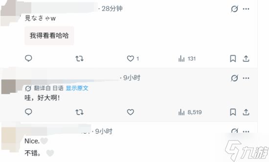 《异环》泳装美女能接雨水 物理效果太绝了