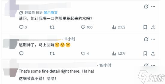 《异环》泳装美女能接雨水 物理效果太绝了