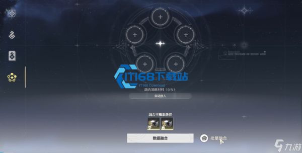 《<a id='link_pop' class='keyword-tag' href='https://www.9game.cn/mingchao/'>鸣潮</a>》声骸融合全流程指南 从背包清理到定向转化一步到位