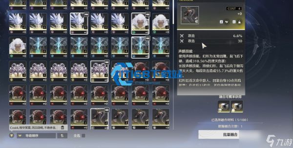 《鸣潮》声骸融合全流程指南 从背包清理到定向转化一步到位