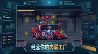 怪兽分解什么时候出 公测上线时间预告