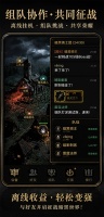 暗黑挂机Ⅱ什么时候出 公测上线时间预告
