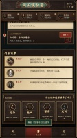 阎王什么时候出 公测上线时间预告